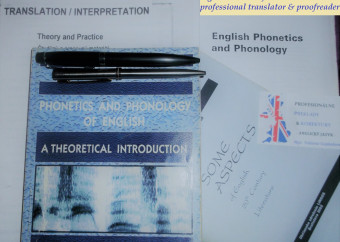 logo - phonetics + English literature + TEXT (2)