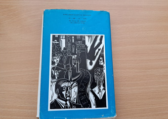 5-kniha-detektívka-andrews-demisia-inšpektora-willburna