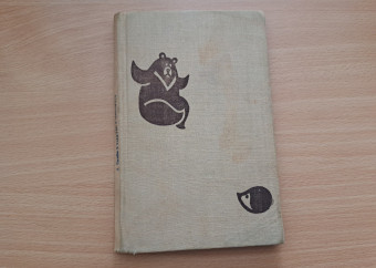 1-kniha-čarušin-o-veľkých-a-maličkých