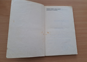 2-kniha-suarez-gonzalo-jedenásti -a-jeden