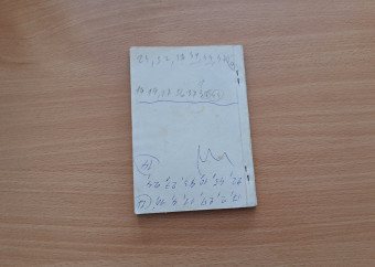 20250709_132120